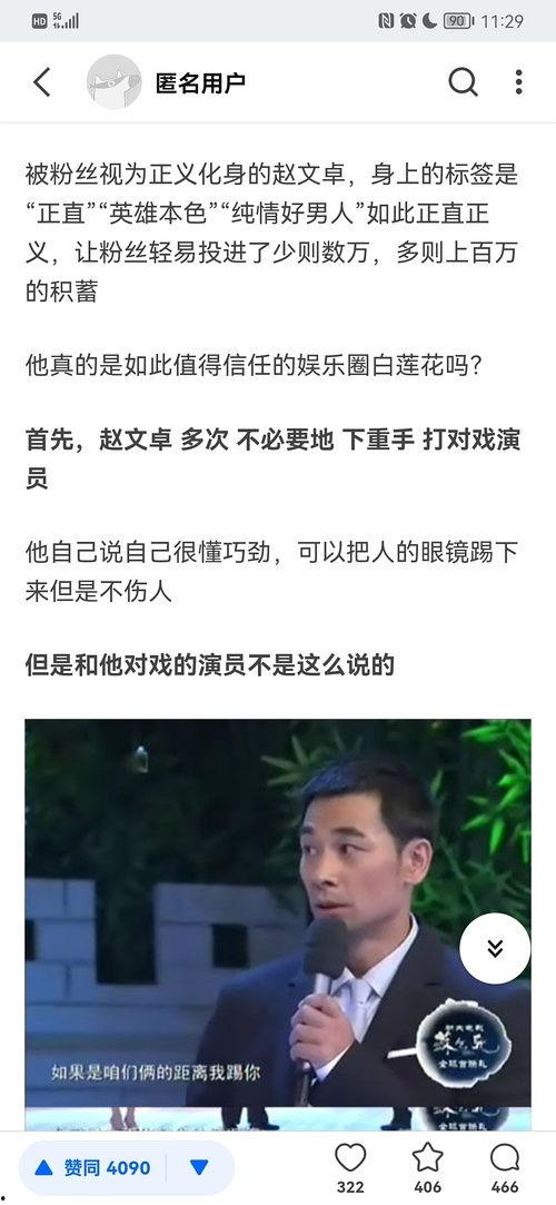 明星黑料合法吗 热点爆料大全,合法边界与热点爆料全解析